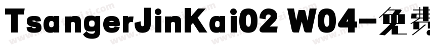 TsangerJinKai02 W04字体转换